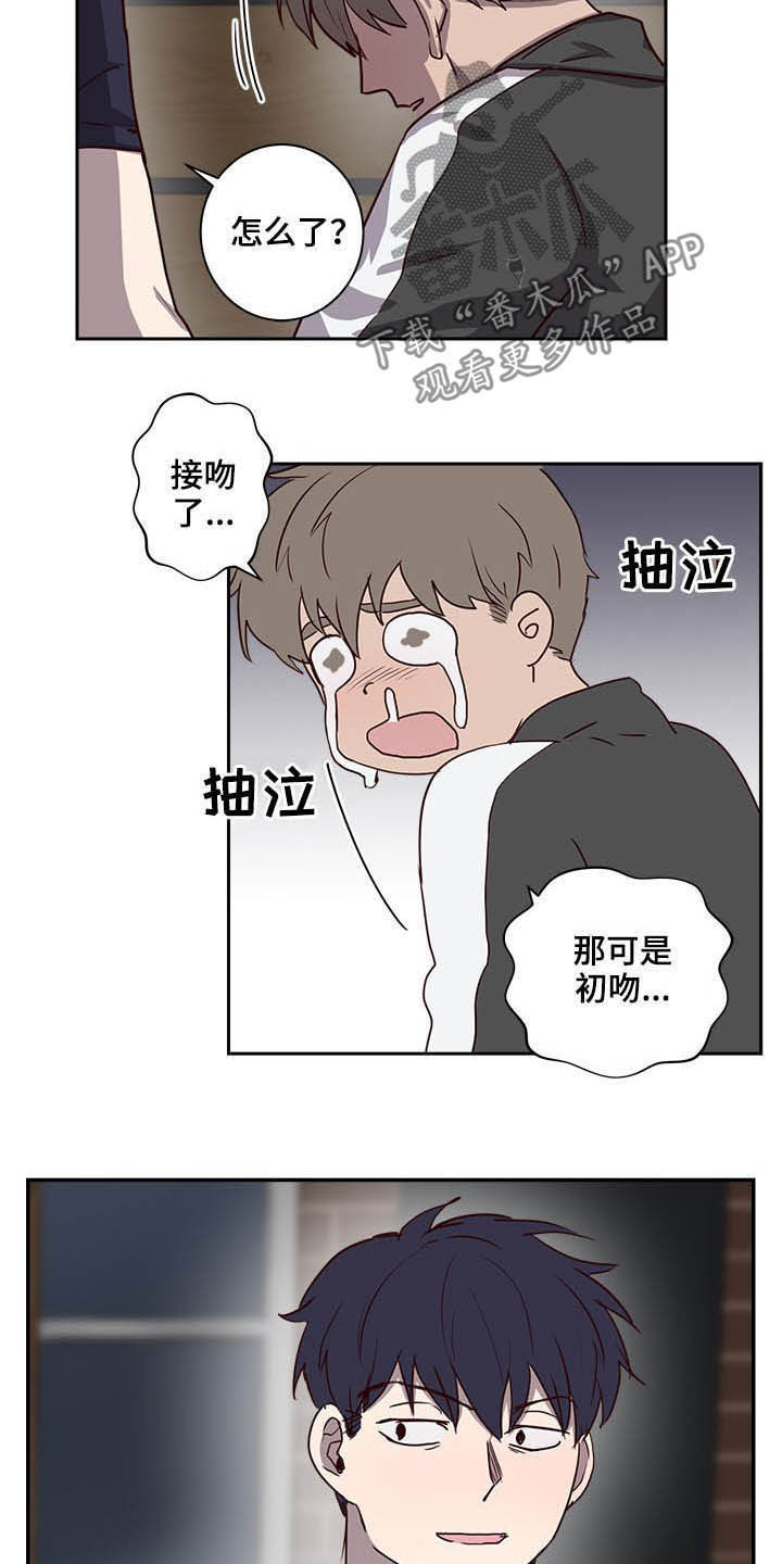 第34话8