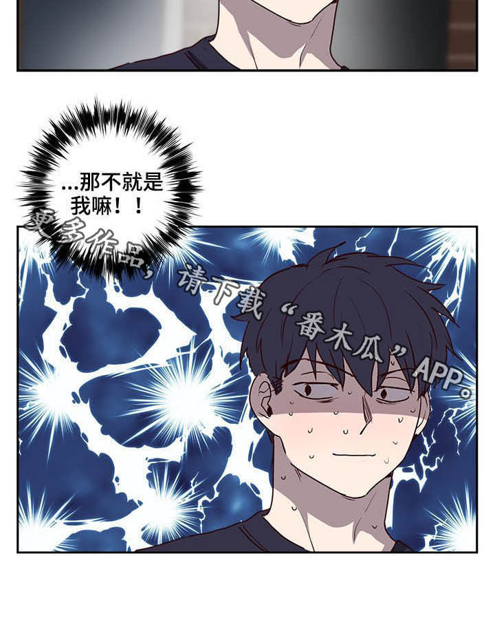 第34话9
