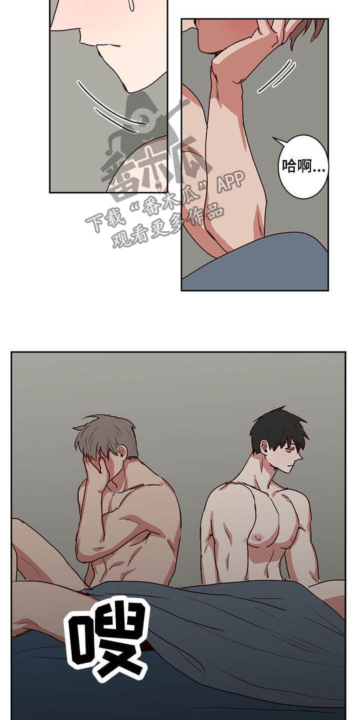 第34话4