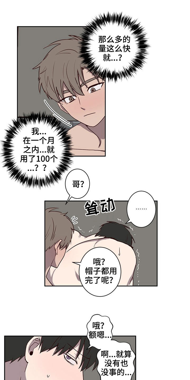第33话1