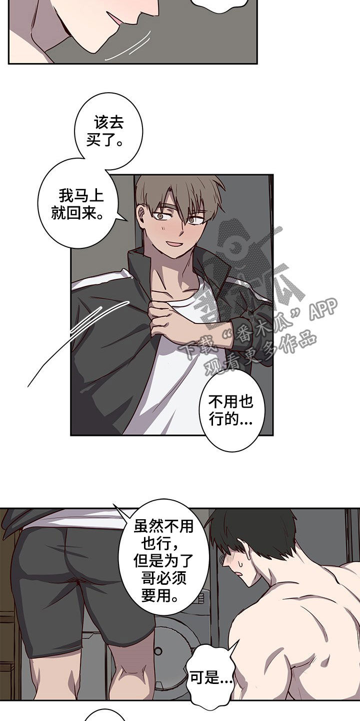 第33话2