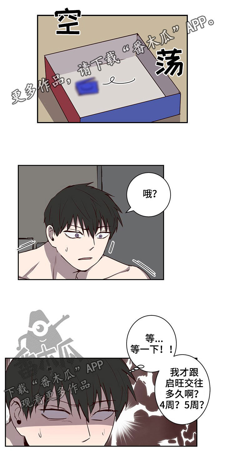 第33话0