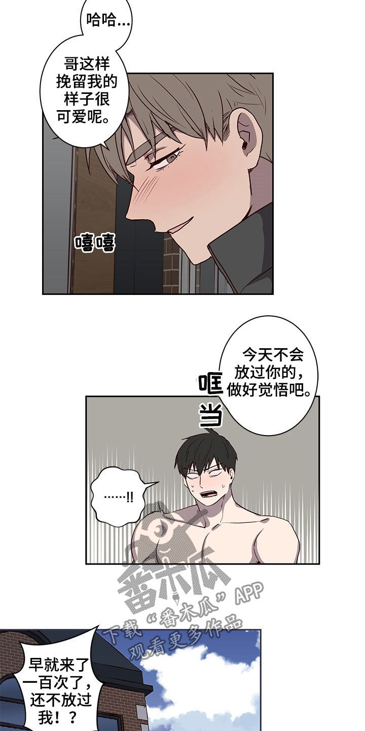 第33话3