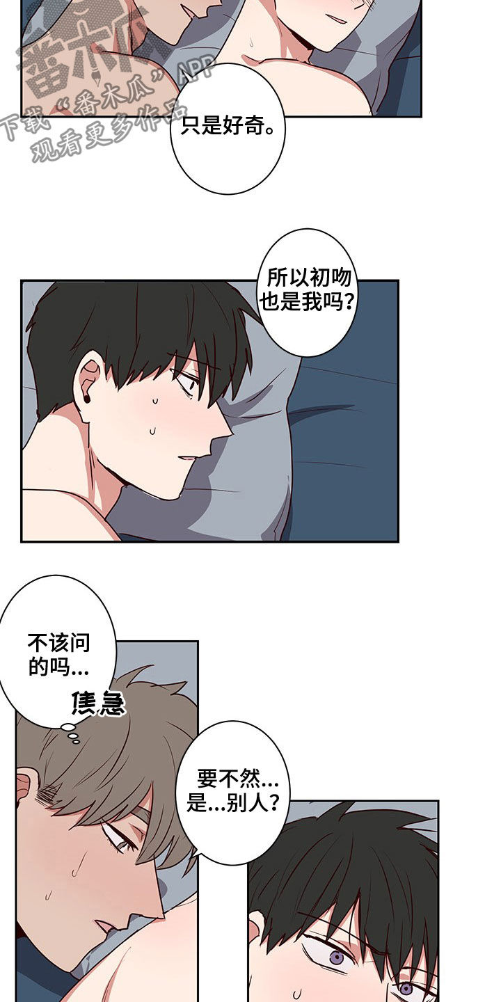 第33话6