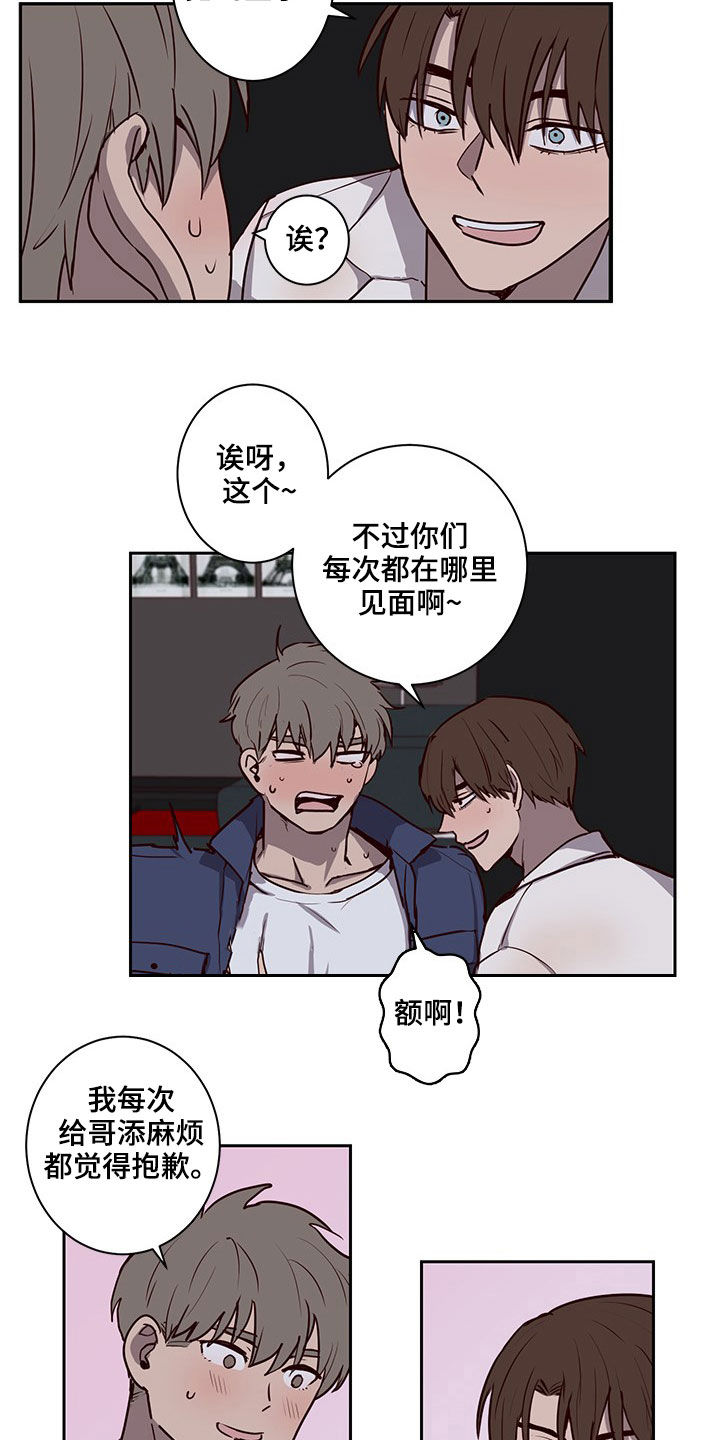 第32话3