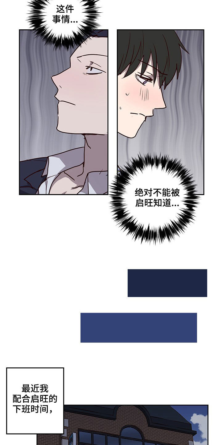 第32话8