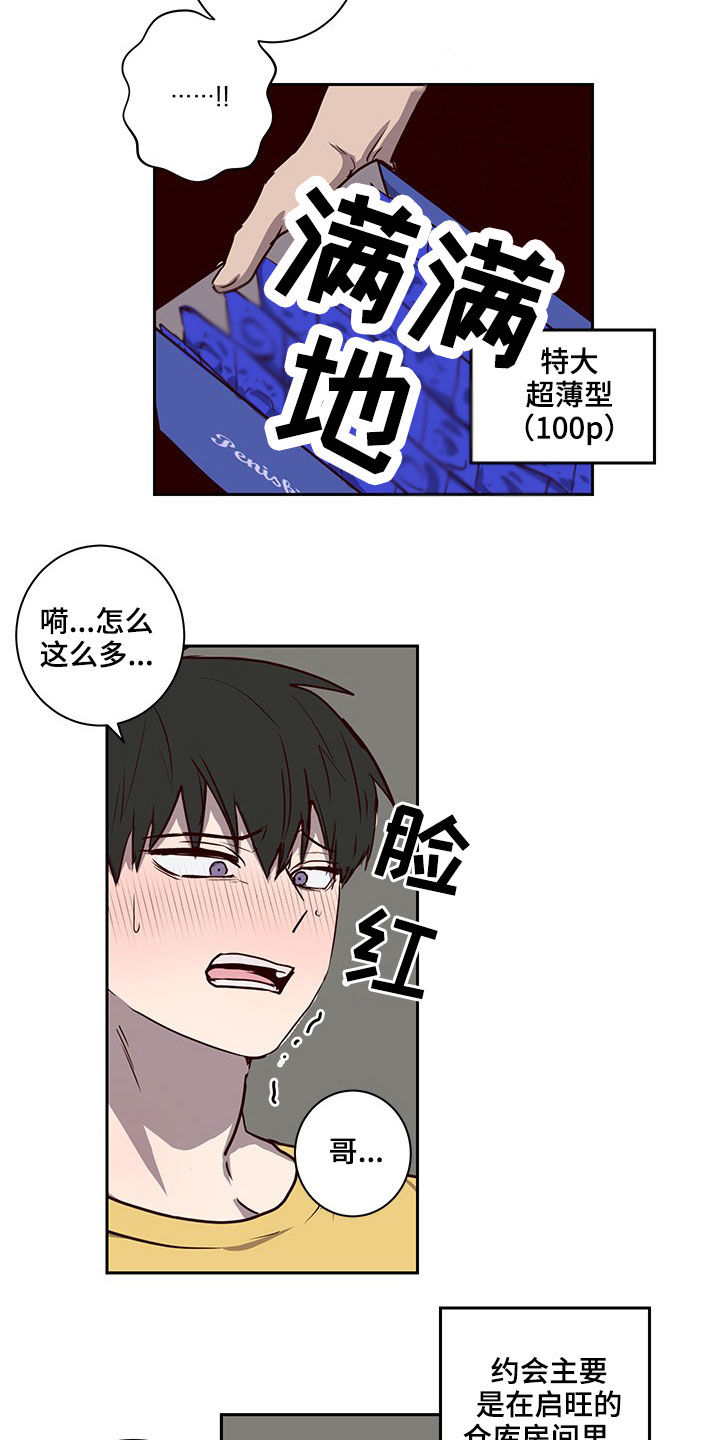 第32话10