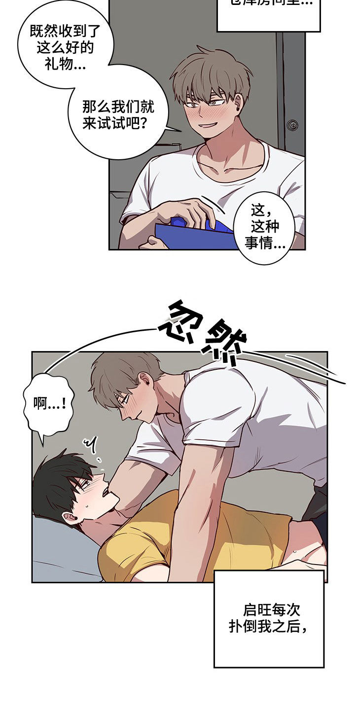 第32话11