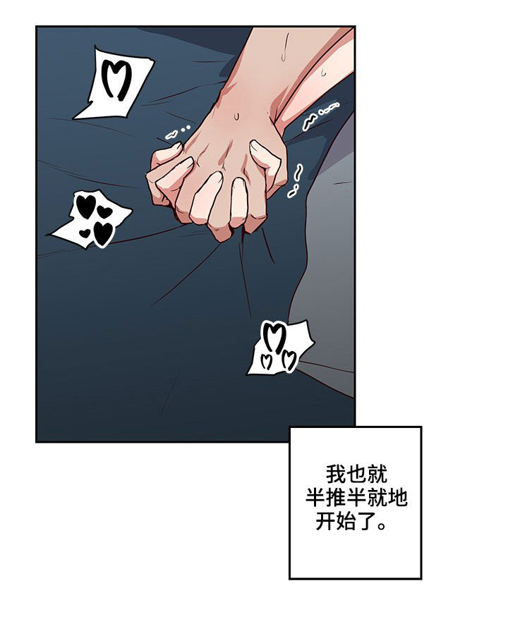 第32话12