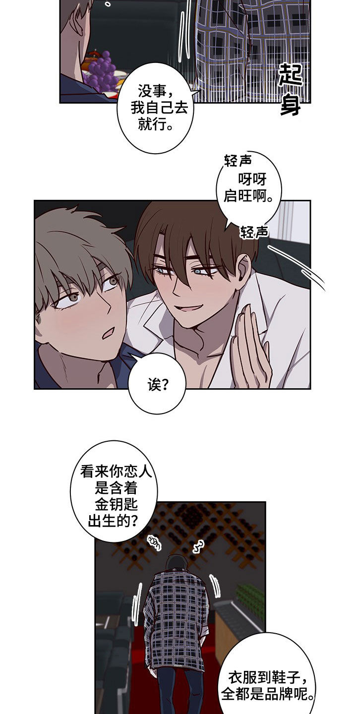 第32话1