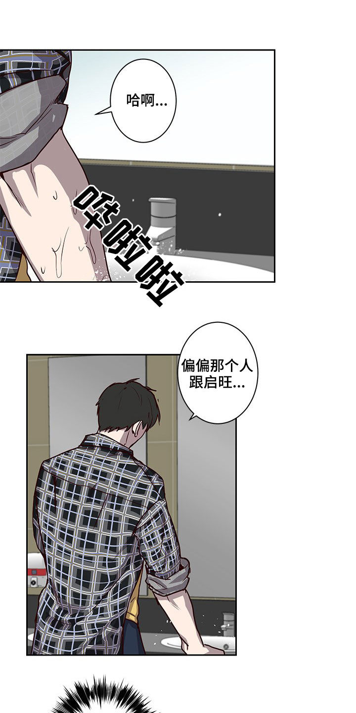第32话7