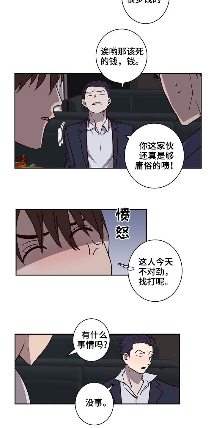第32话5