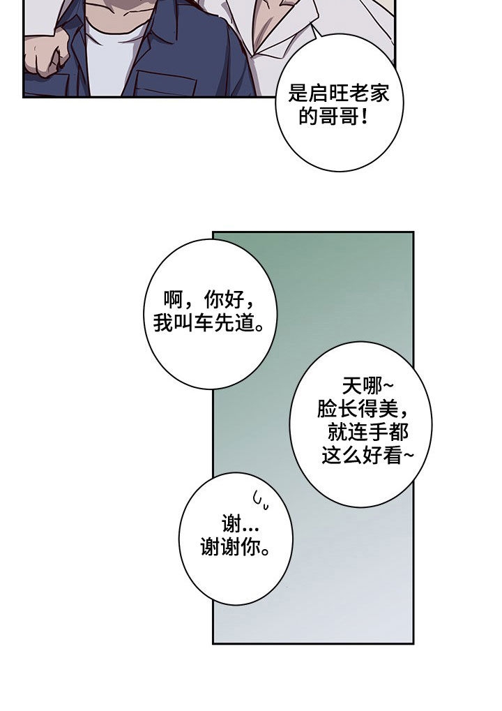 第31话13