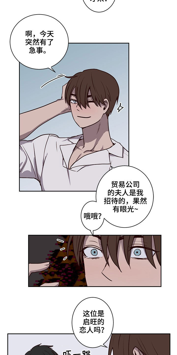 第31话11
