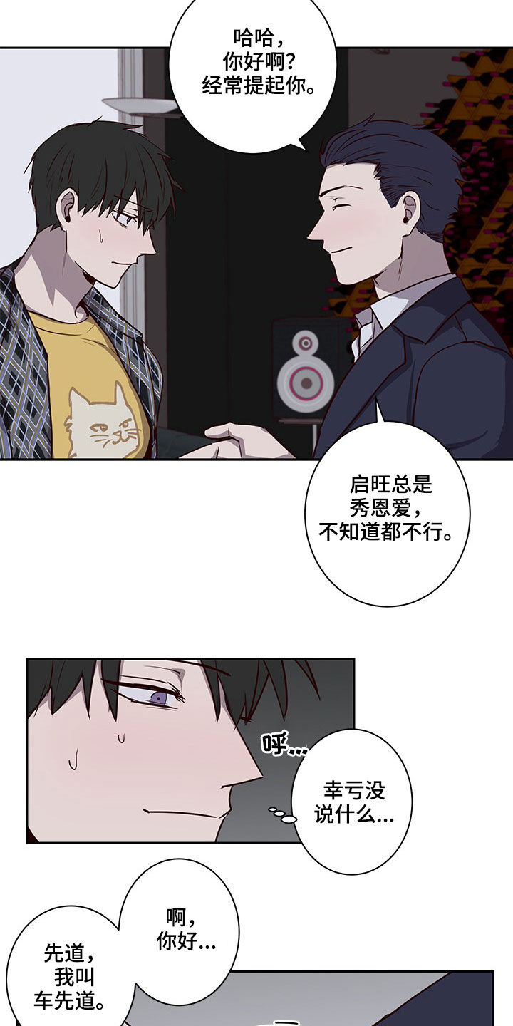 第31话8