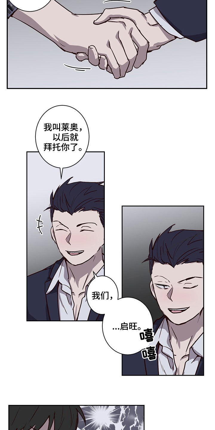 第31话9