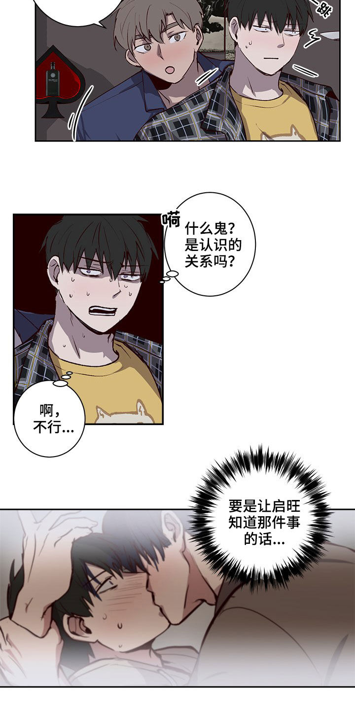 第31话4