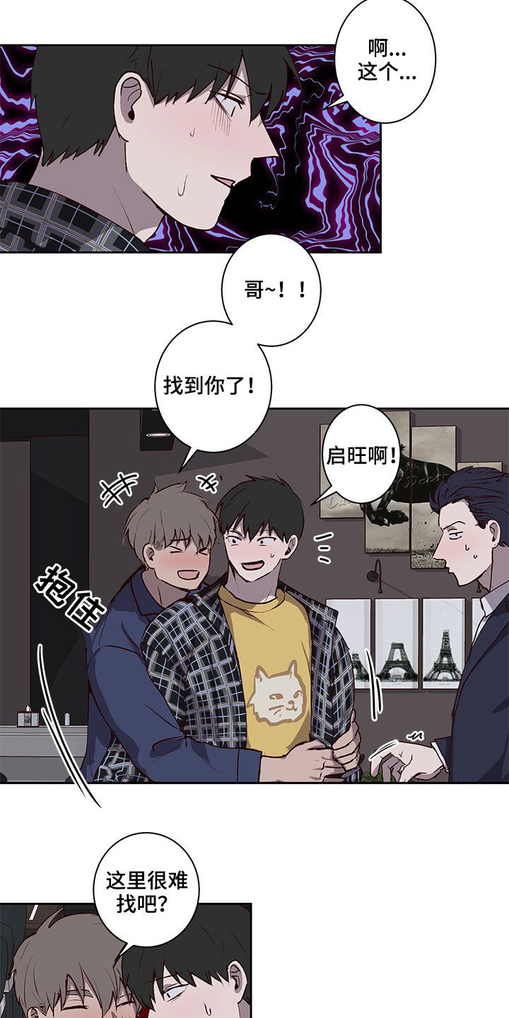 第31话2