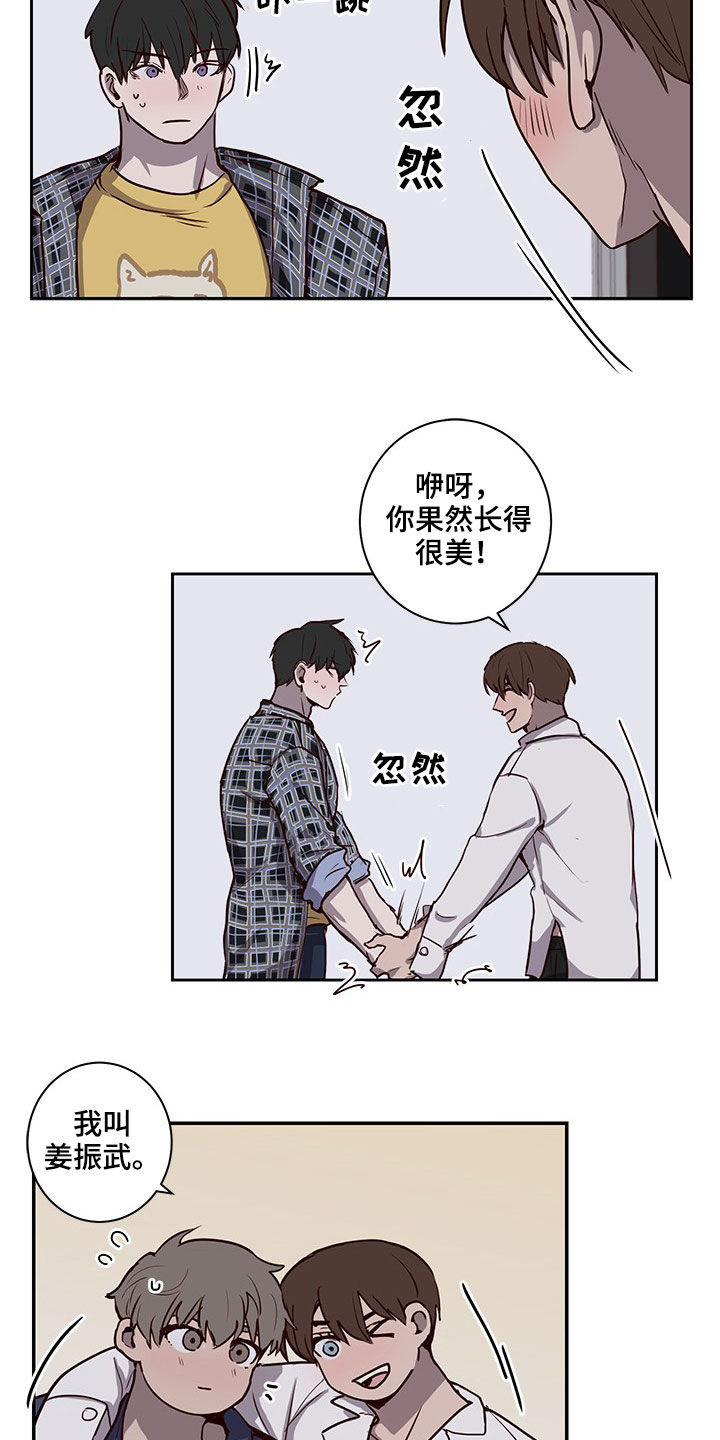 第31话12