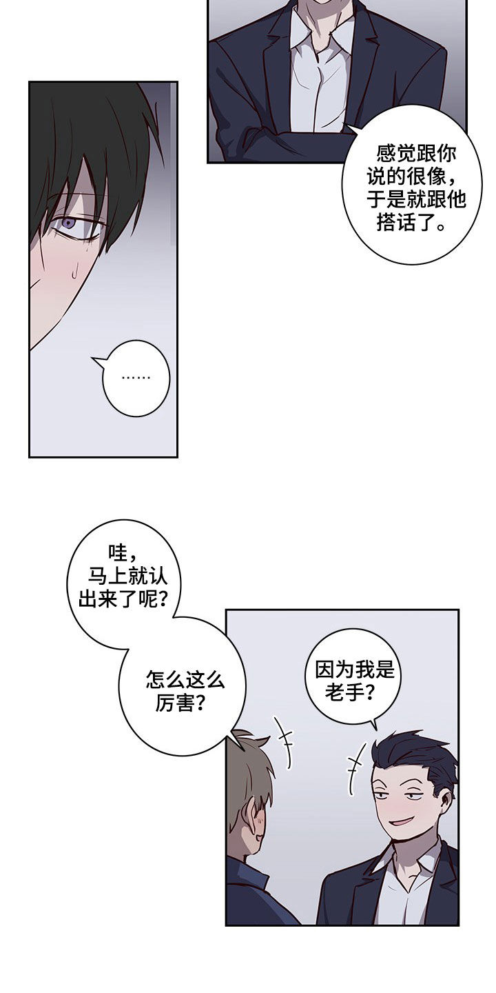 第31话6