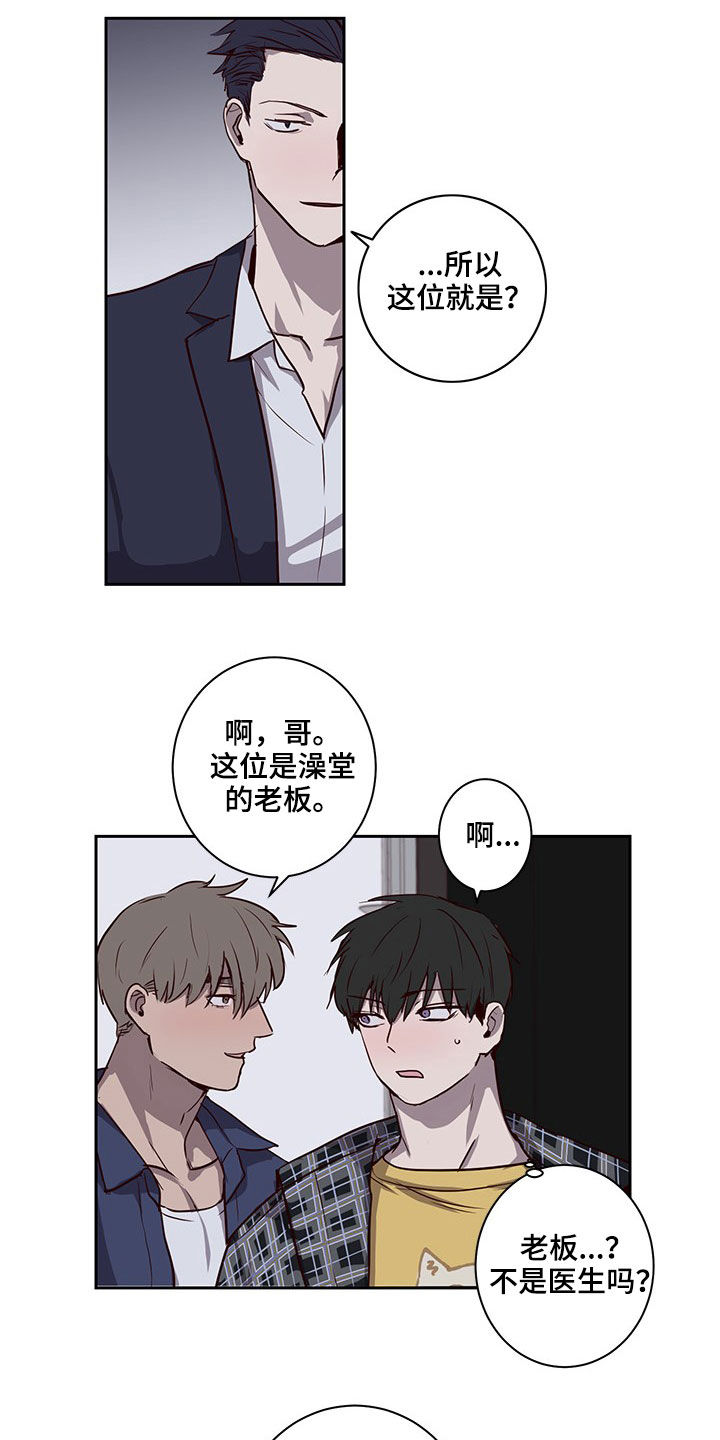 第31话7