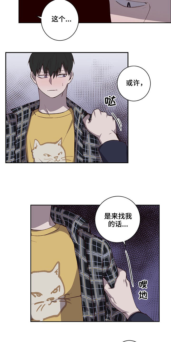 第31话1