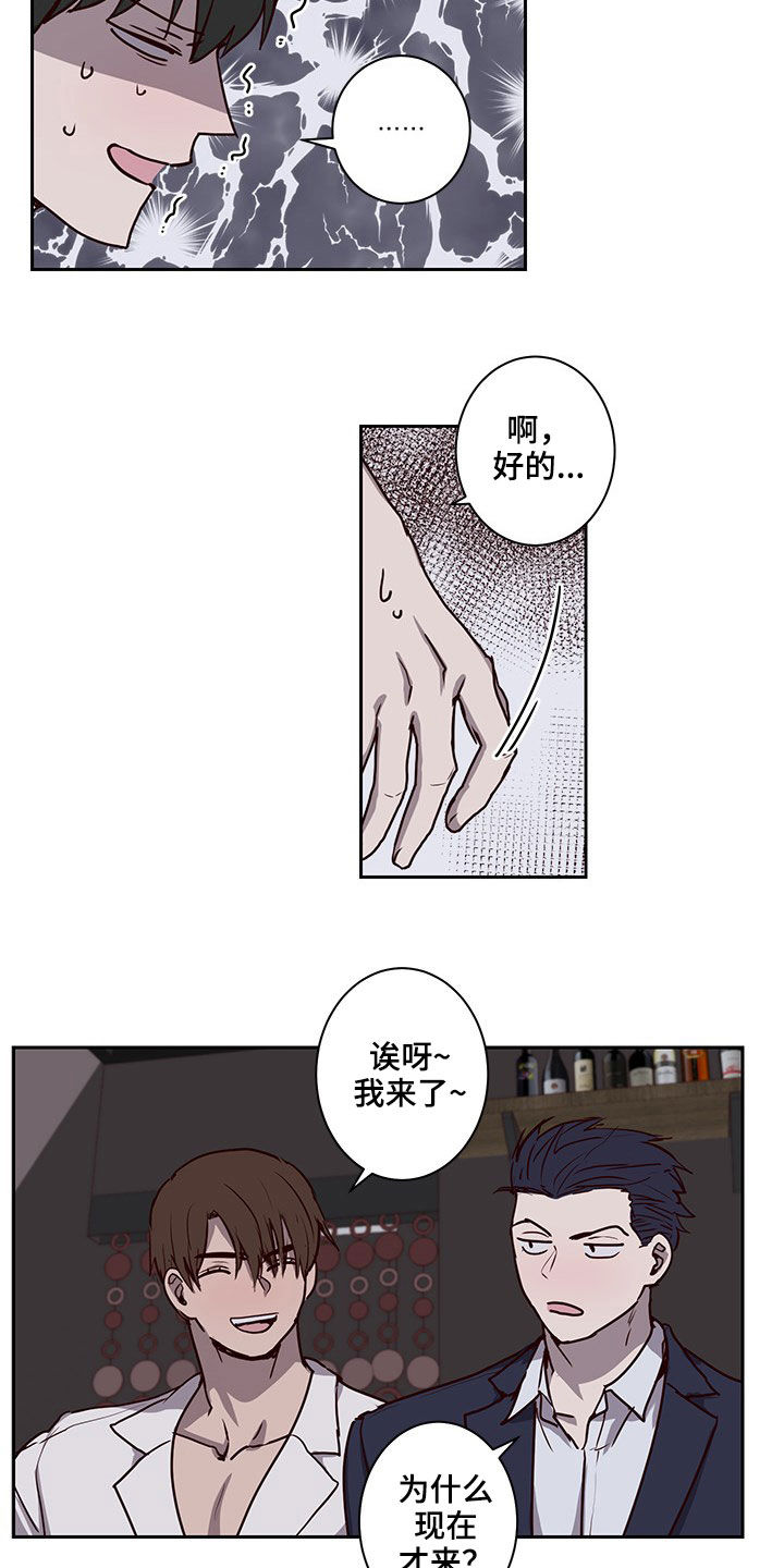 第31话10