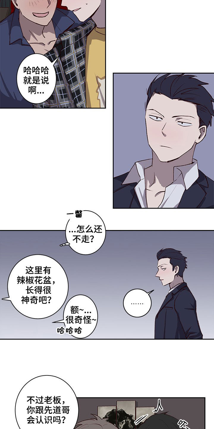 第31话3