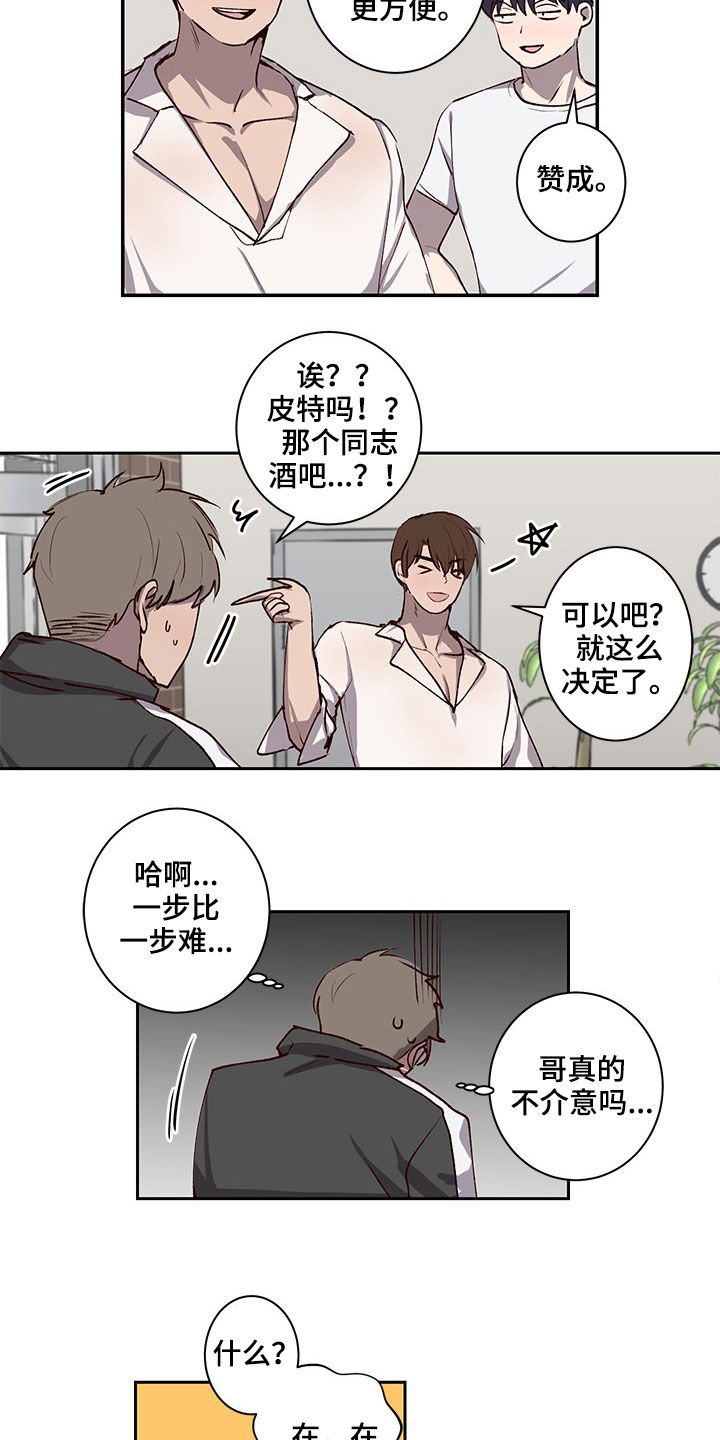 第30话7