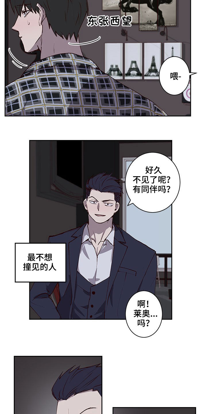 第30话11
