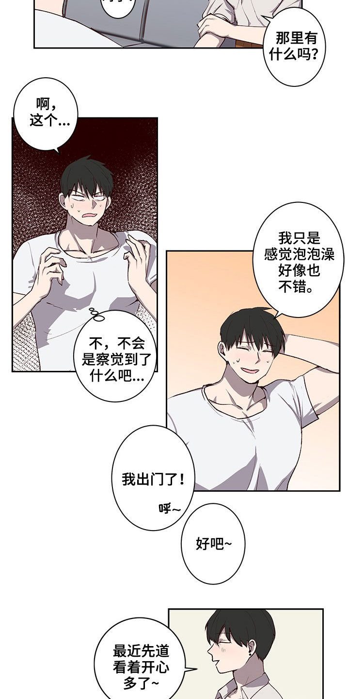 第30话1