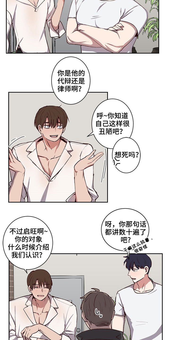 第30话5