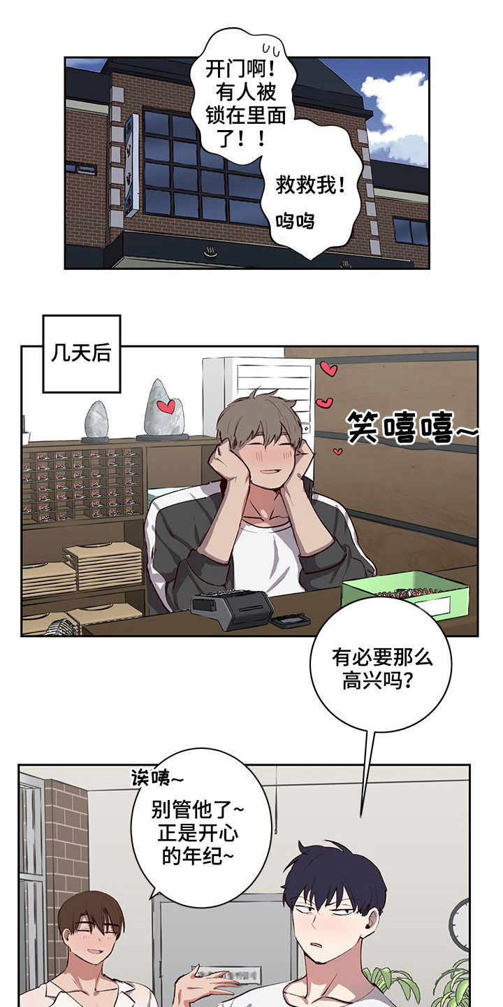 第30话4