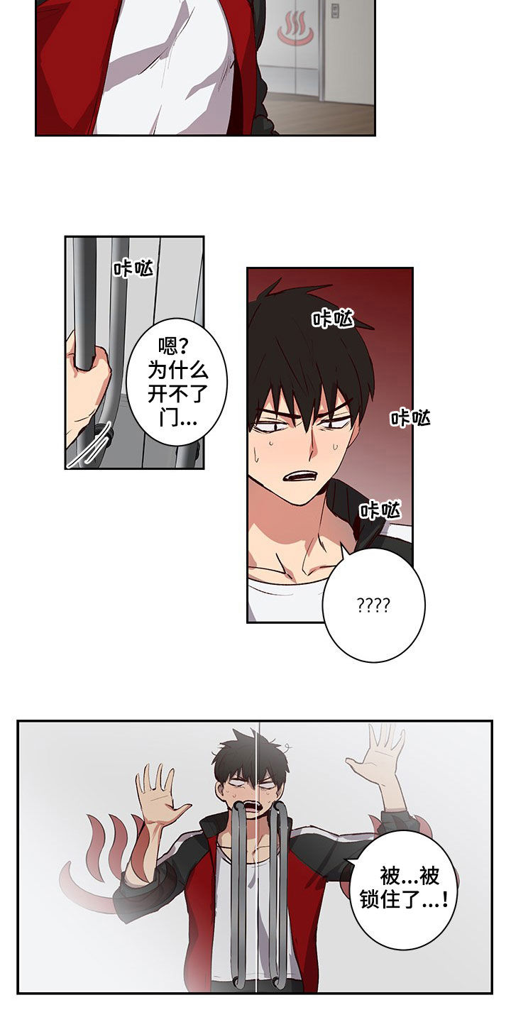 第30话3