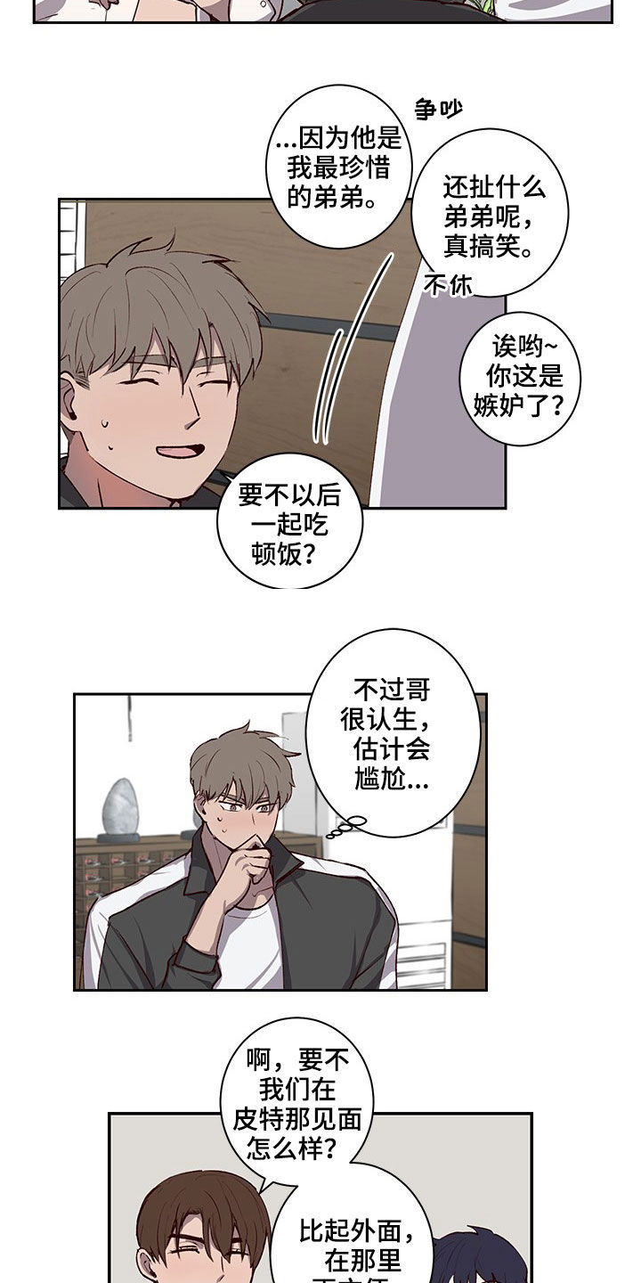 第30话6