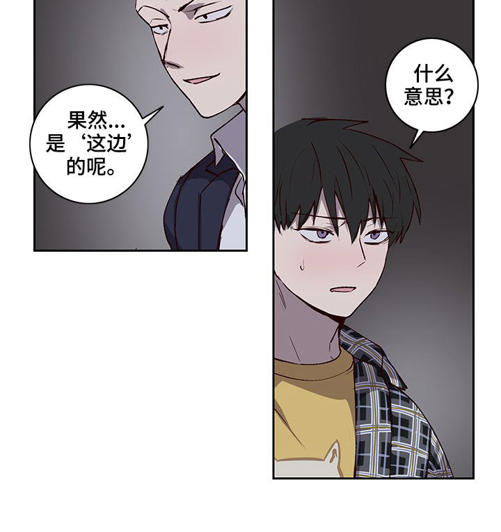 第30话12