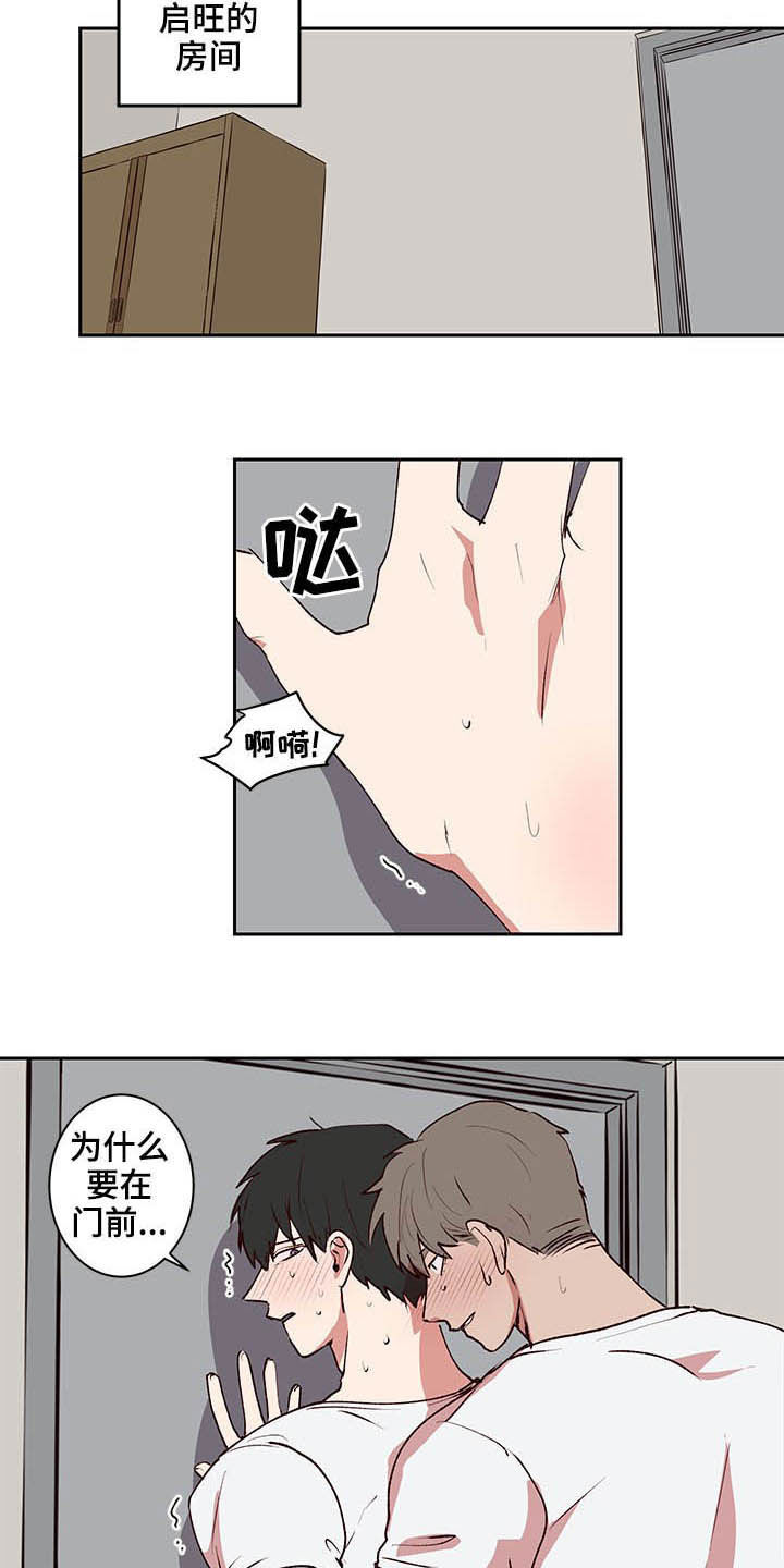 第29话13