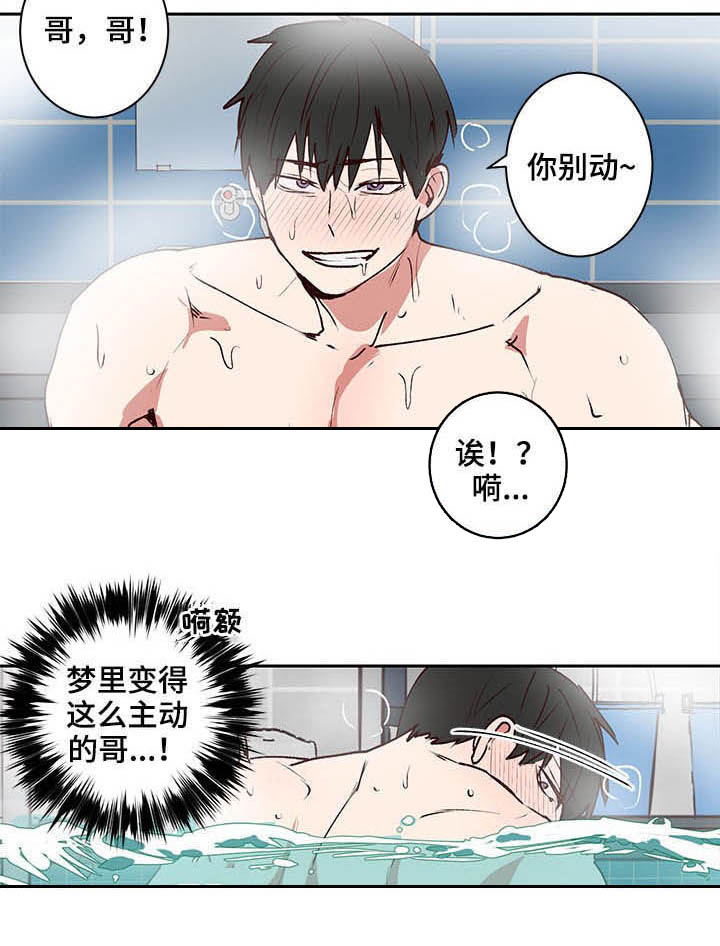 第29话5