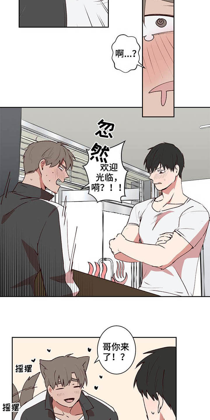 第29话7