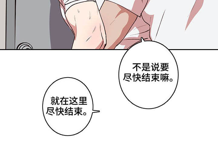 第29话14