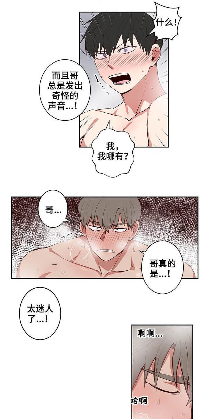 第29话1