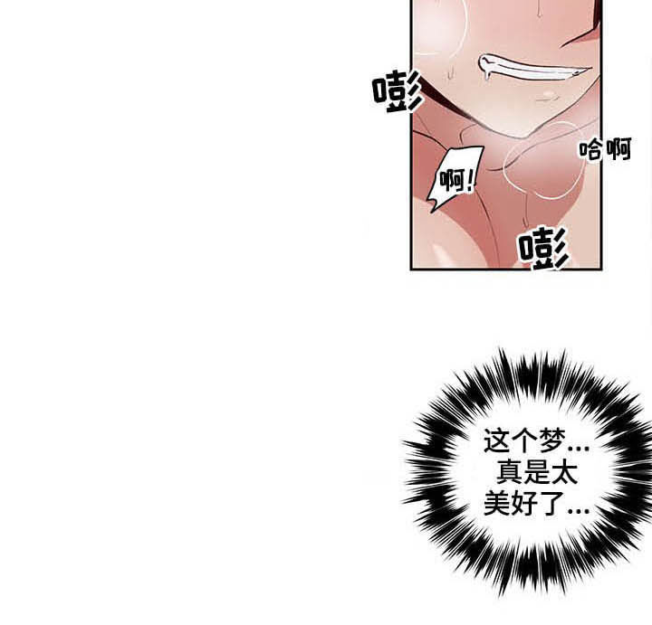 第29话2