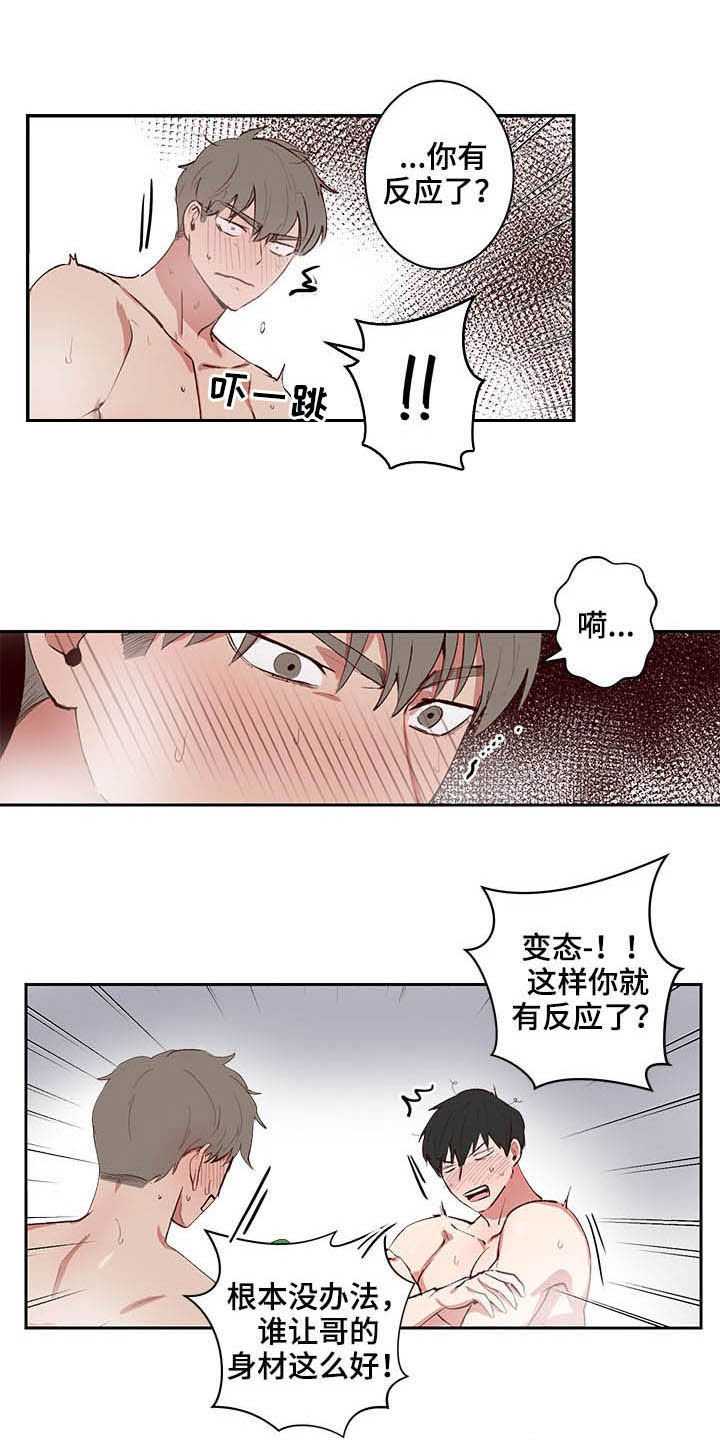 第29话0