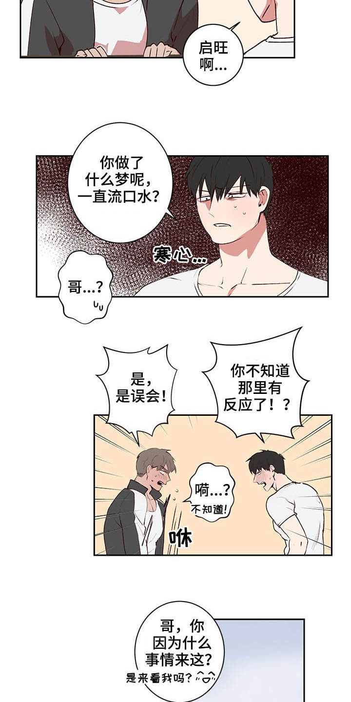 第29话8