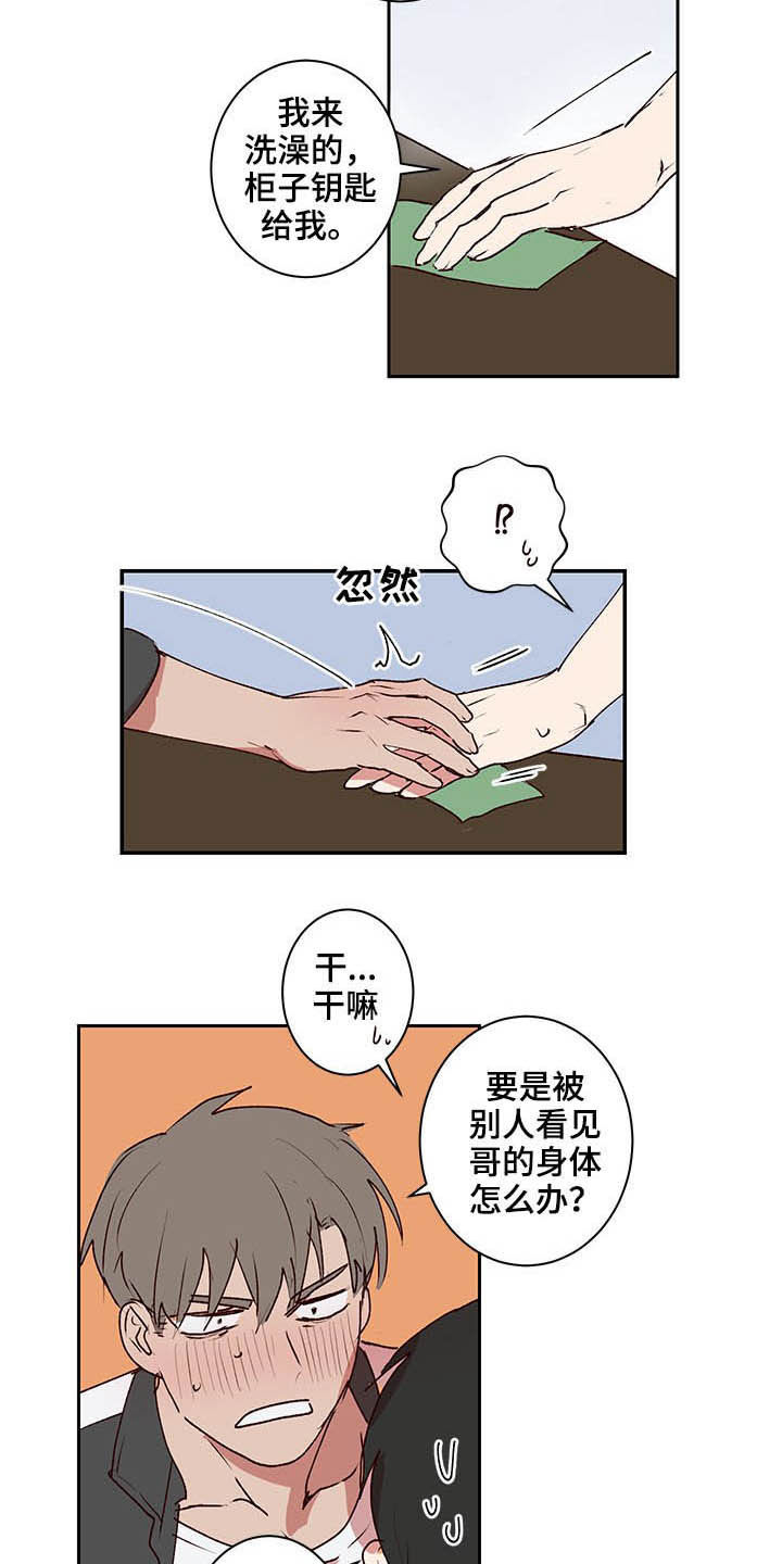 第29话9
