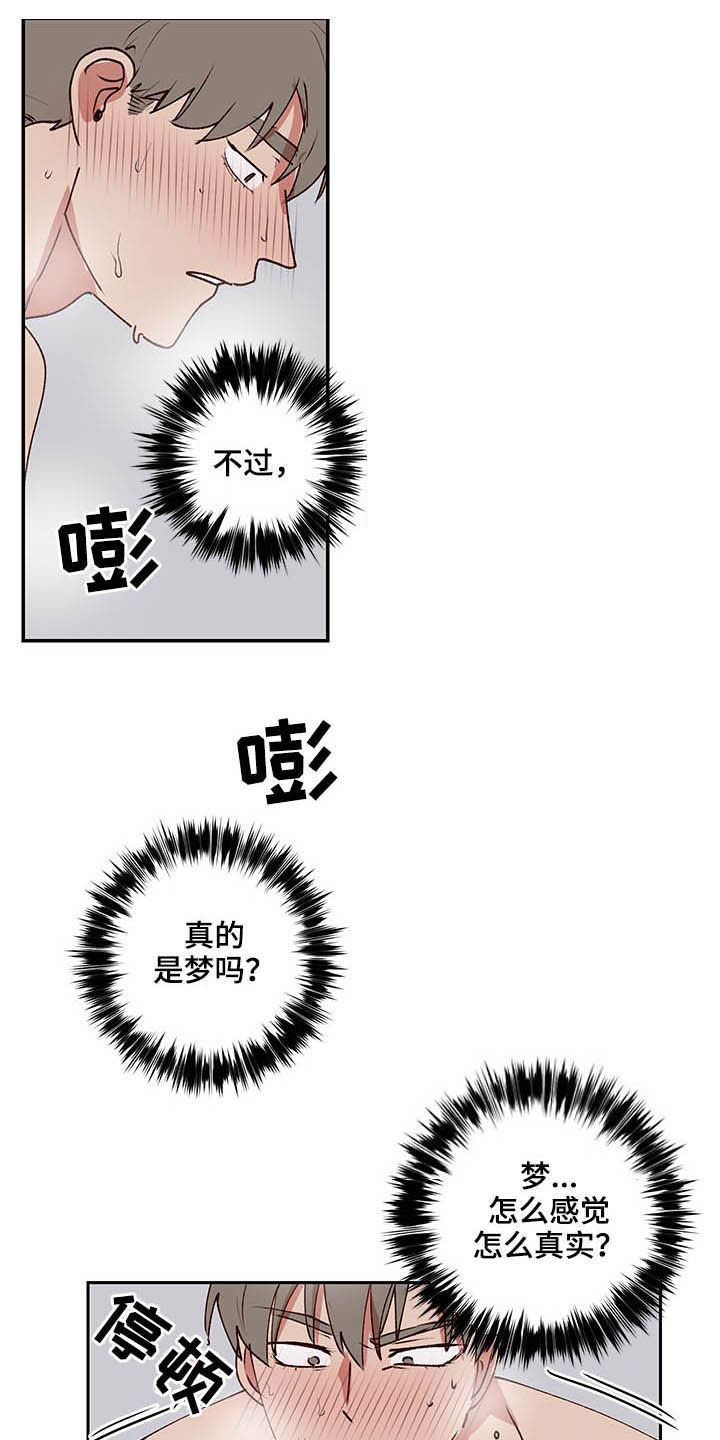 第29话3