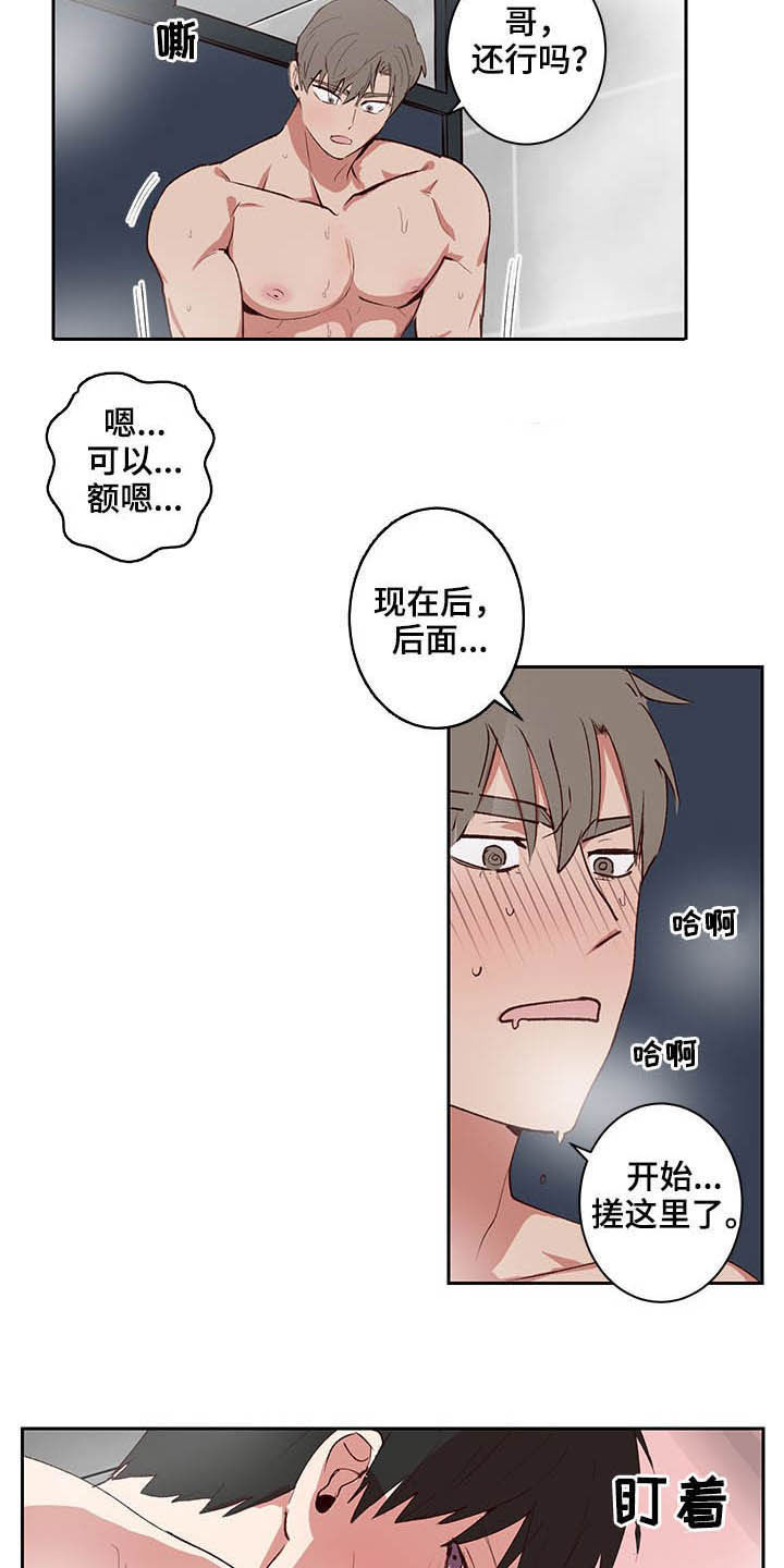 第28话12
