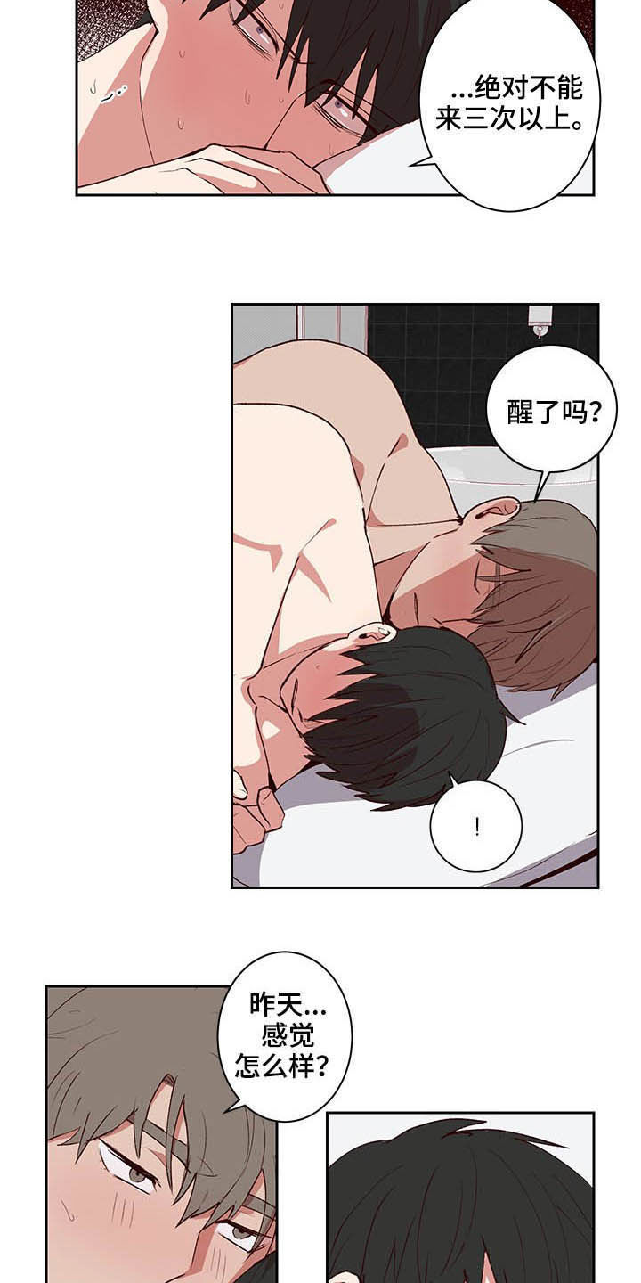 第28话1