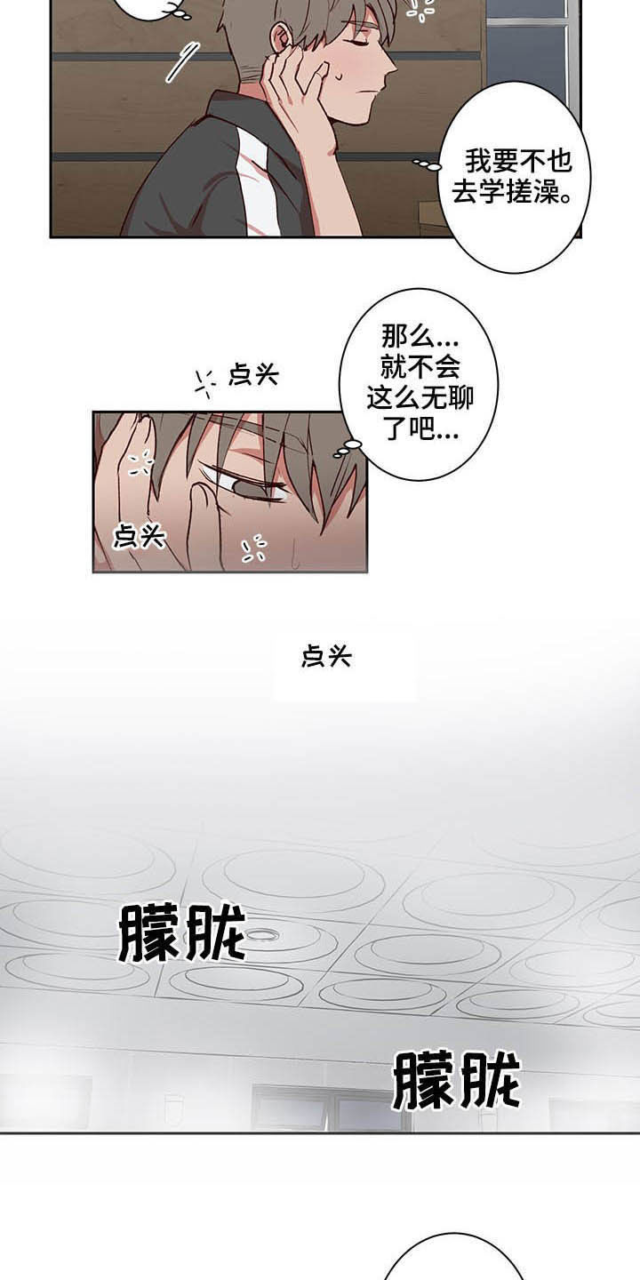 第28话9