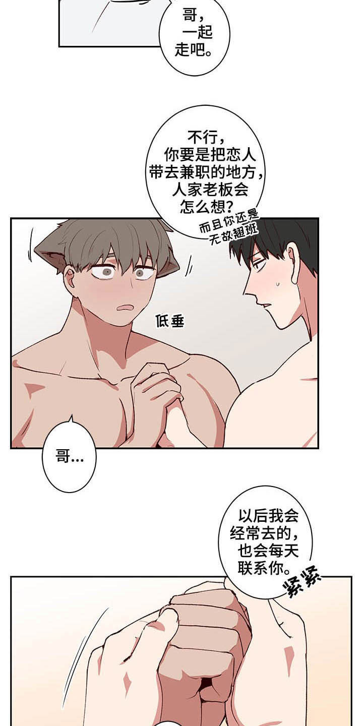 第28话5